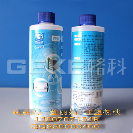 太阳能清洗水垢，巨大商机